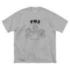 ウチのMEIGENやさんのPM3 〜ペーパーマネートリオ〜 ビッグシルエットTシャツ