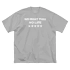 NO MUAY THAI NO LIFE🇹🇭ノームエタイノーライフ🥊のノームエタイノーライフ (後ろタイ国旗とタイ語)白文字 ビッグシルエットTシャツ