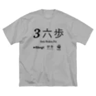 KAWAGOE GRAPHICSの伝説の一手 Big T-Shirt
