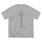 勝山デザインSHOPジャパンの「詩と再生」葦原装身具デザイン ビッグシルエットTシャツ