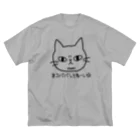 ヒゲのおっさんのネコババしてねーし ビッグシルエットTシャツ