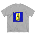 処理場のスマホステッカー_黄青 Big T-Shirt