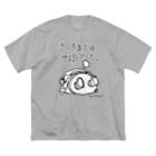 CHUBU Mechatronicsのメカトロメイトのやる気 Big T-Shirt