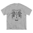 mincruの為虎添翼（いこてんよく）虎に翼_モノクロver Big T-Shirt