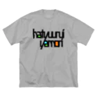 Mekki屋さんのhatyuurui  yamori ビッグシルエットTシャツ