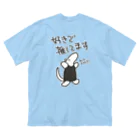 ミナミコアリクイ【のの】の【バックプリント】好きで推してる【ミナミコアリクイ】 ビッグシルエットTシャツ