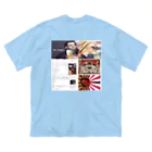 aopoyorinの幸福 Big T-Shirt