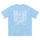 404実験工房の風の音に咲う風鈴売り Big T-Shirt