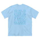 すとろべりーガムFactoryの【バックプリント】 じゅげむ ビッグシルエットTシャツ