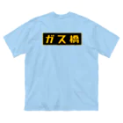 Miyanomae Manufacturingのガス橋（高圧ガス保安法風） Big T-Shirt