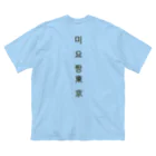 みよちゃん東京の豚ちゃん限定カラー ビッグシルエットTシャツ