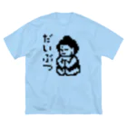 LalaHangeulのだいぶつくん ビッグシルエットTシャツ