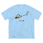 脂身通信Ｚの紙ヒコーキ♪230312 ビッグシルエットTシャツ