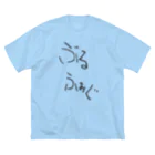 Blue_fogのぶるふぉぐパジャマTシャツ ビッグシルエットTシャツ