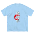 blue-birdの阿波牛 ビッグシルエットTシャツ