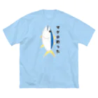 aiueoneko358のマグロを釣った日 Big T-Shirt