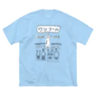 ねこのTシャツやさんのワンコール ビッグシルエットTシャツ