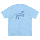 ラナのおさぼりグッズの焼魚 ビッグシルエットTシャツ