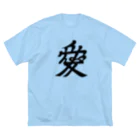 戦国神社 -戦国グッズ専門店-の直江兼続（愛染明王） Big T-Shirt