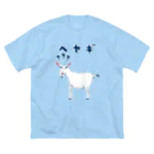 NIKORASU GOの＜ドラマ衣装着用デザイン＞ユーモアダジャレデザイン「へヤギ」 Big T-Shirt