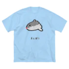 脂身通信Ｚの【魚シリーズ】まんぼう♪2104 Big T-Shirt