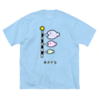 脂身通信Ｚのおさかな♪こいのぼり♪2108 ビッグシルエットTシャツ