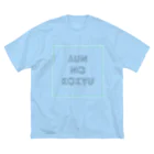 youmoreのaunnokokyu ビッグシルエットTシャツ