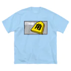 KAWAGOE GRAPHICSの序盤は飛車より角だ ビッグシルエットTシャツ