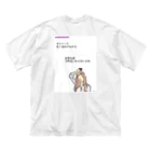 ©️みるの丸の内OLのつぶやきグッズ ビッグシルエットTシャツ