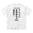 MR,BRAINオフィシャルグッズの文字T_Tシャツに ビッグシルエットTシャツ