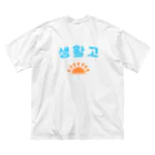 microloungeの生活苦 ビッグシルエットTシャツ