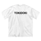 TOKIDOKIARTshopのモナリザ　TOKIDOKI 真珠の耳飾りの少女 ビッグシルエットTシャツ