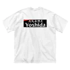 吉田家(屋)の炭火焼居酒屋Yoshida ビッグシルエットTシャツ