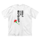 about jokerの母の日に。 ビッグシルエットTシャツ