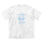 まったりと٩(　ᐕ)وのねこ〜ちゃん ビッグシルエットTシャツ