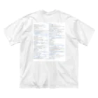 GreenCrane(グリーンクレーン出版)の[JAPANESE]輸出統計品目表(EXPORT STATISTICAL SCHEDULE) 2024 Box Small Logo スモールロゴ T-Shirts Tシャツ 背面には日本語の部•類の目次 Big T-Shirt