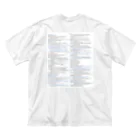 GreenCrane(グリーンクレーン出版)の[ENGLISH]実行関税率表(輸入統計品目表)(CUSTOMS TARIFF SCHEDULES) 2024 Box Small Logo スモールロゴ T-Shirts Tシャツ 背面には英語の部•類の目次 Big T-Shirt
