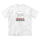 waffle2000の電車(長い駅名) ビッグシルエットTシャツ