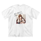 酔いどれの集いの寝ても覚めてもお酒のことばかり Big T-Shirt