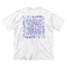 Amaryllishop・suzuri支店の広告党Tシャツ Big T-Shirt