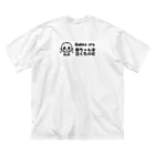 Tomohiro Shigaのお店の赤ちゃんは泣くものだ Big T-Shirt