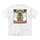 フクモトエミのねこさけ / しぶかわ / うしろプリント ビッグシルエットTシャツ