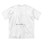 kanako_andの柳宗悦先生ー薄墨色ー ビッグシルエットTシャツ