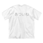 板倉源蔵！AI練習中の毎日の気持ち Big T-Shirt