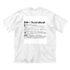 Create your own originalのスター・フィッシュキャット Big T-Shirt