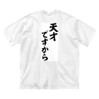 kuwachanshopの赤ハゲスニーカーズ Big T-Shirt