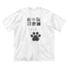 前田のの❤︎おうちでゆっくりのNO DOG NO LIFE ビッグシルエットTシャツ