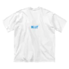 ykkthrの海　BLUE Big T-Shirt