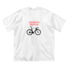 yumi0326の自転車販売店 ビッグシルエットTシャツ