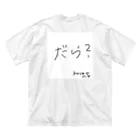 mioyamazakiのえんしゅーだに ビッグシルエットTシャツ